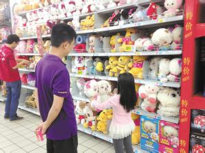 2017毛绒玩具店铺起名大全
