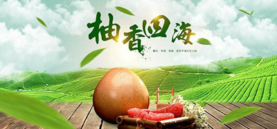 如何给淘宝水果店铺起名
