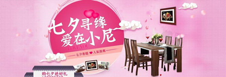 大气好记的淘宝家具店铺如何起