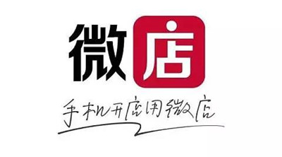 2017好听的微店店铺名字大全