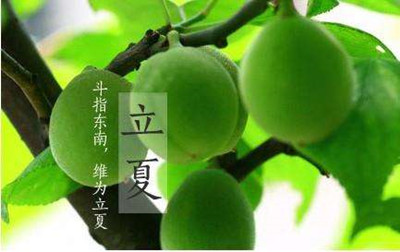 立夏节后哪些人运势会有变化