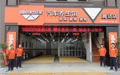 上档次的汽车美容店名如何起