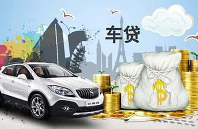 车贷公司取什么名字好