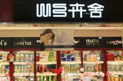 好听的化妆品品牌及店铺起名大全