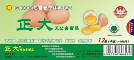 土鸡蛋商标起名攻略