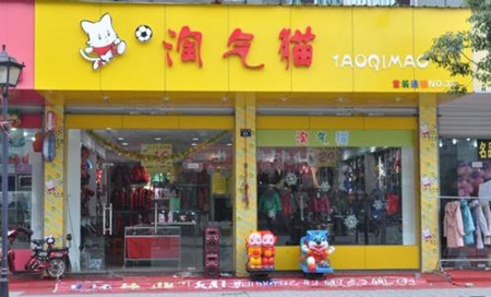 童装公司如何起名