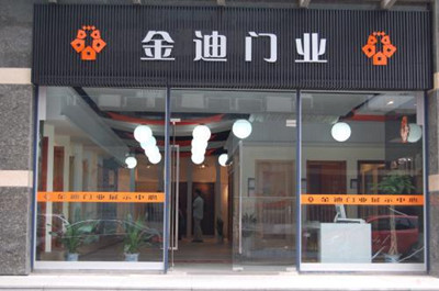 装饰材料门店起名要点与原则