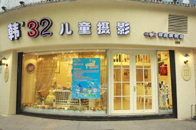 儿童摄影工作室起名