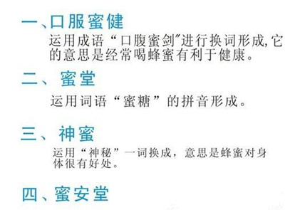 产品取名那里好