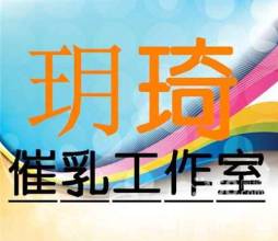 母乳指导工作室如何起名字
